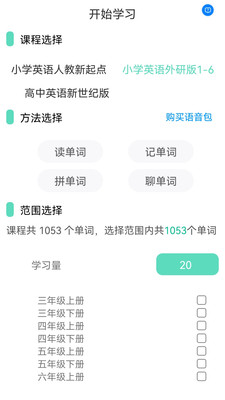 ��ѧ����app����