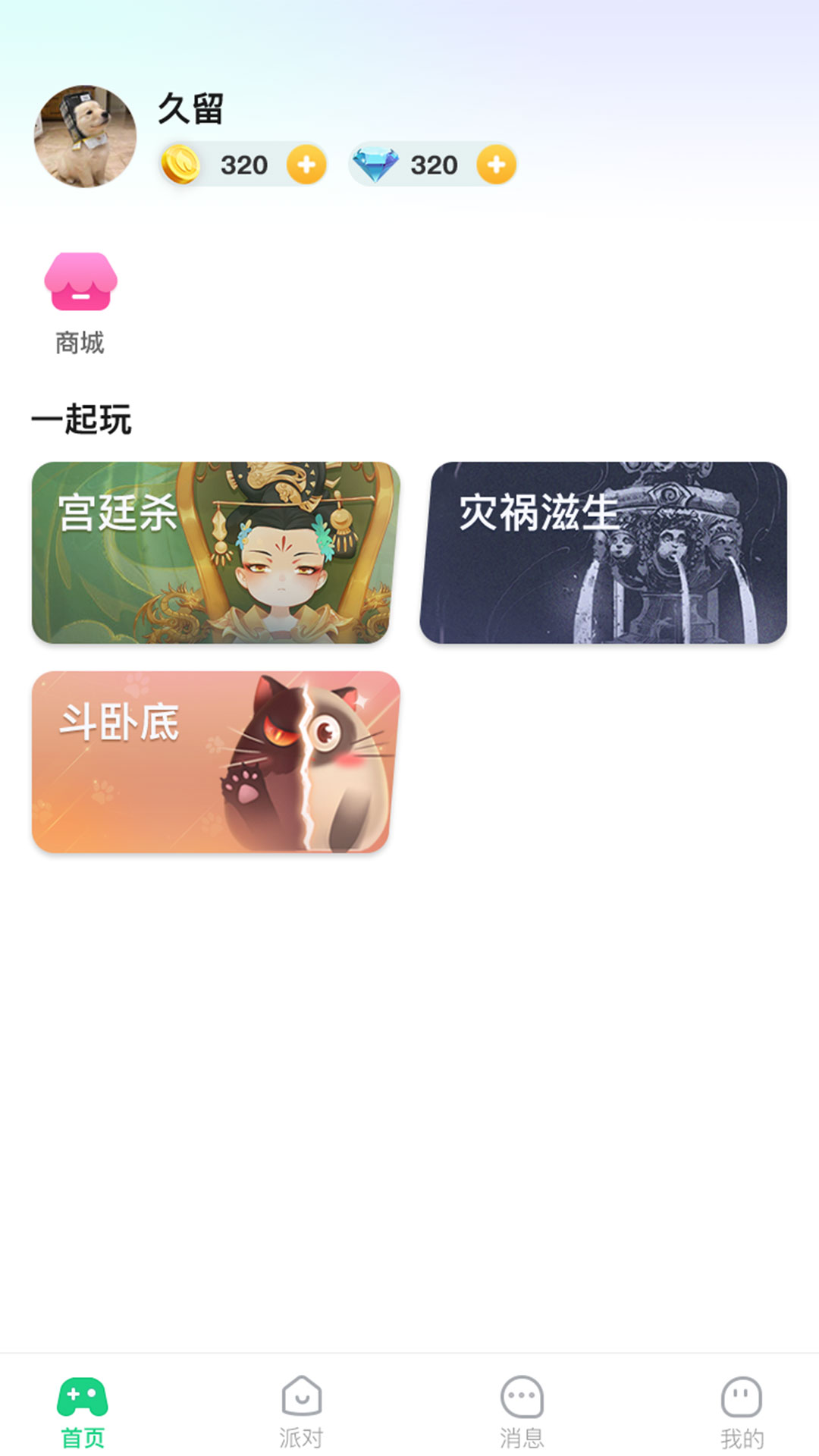 ��߹app(��δ����)