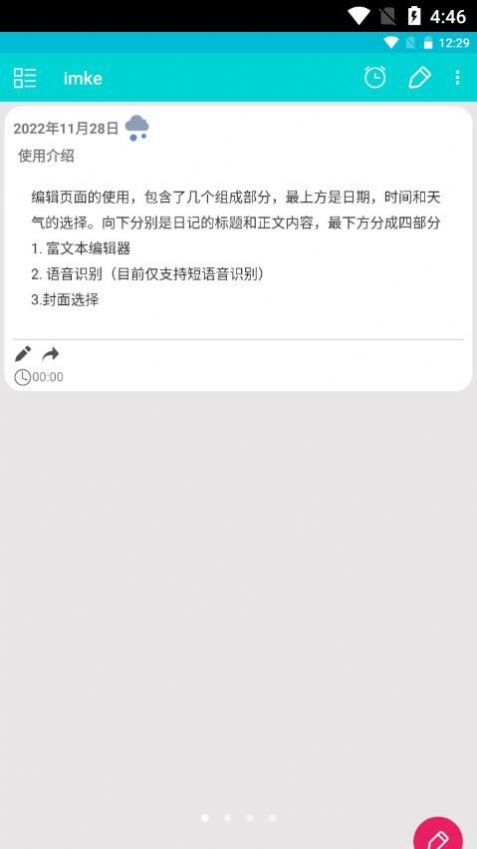 imke�ֻ��ͻ�������