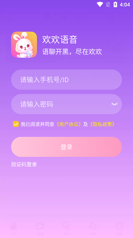 ��������app(��δ����)