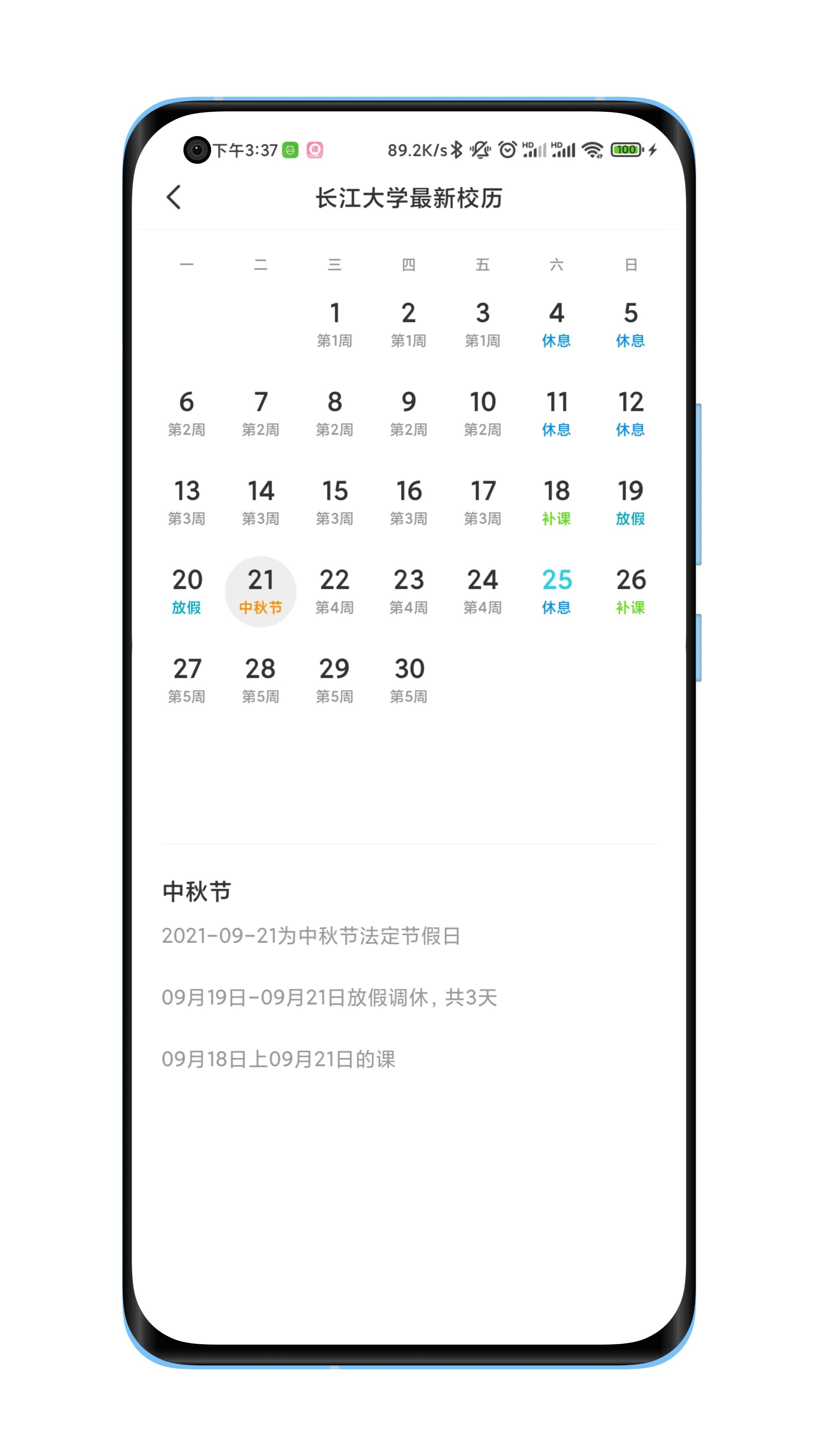 �³�������app��׿��