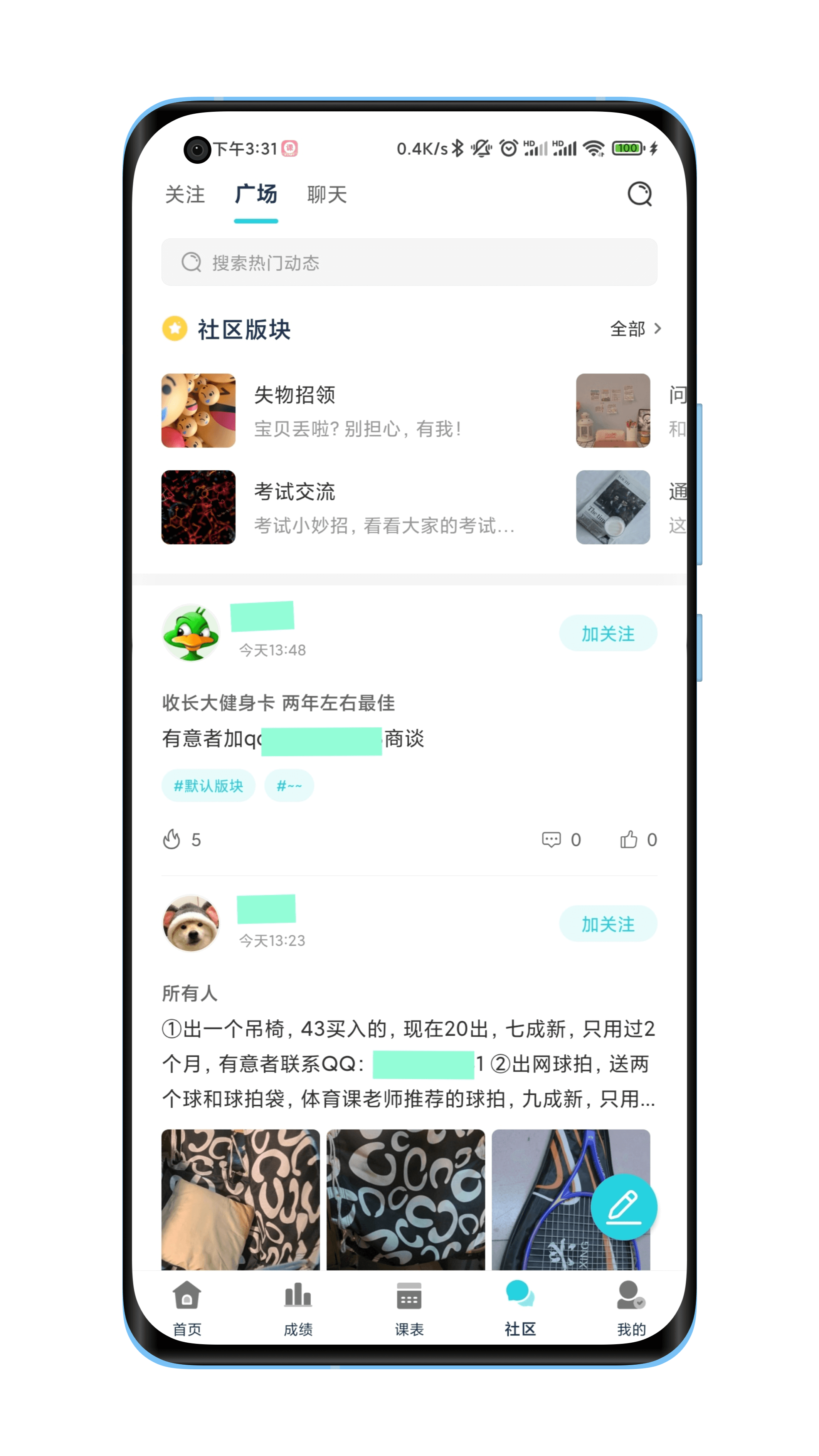 �³�������app��׿��