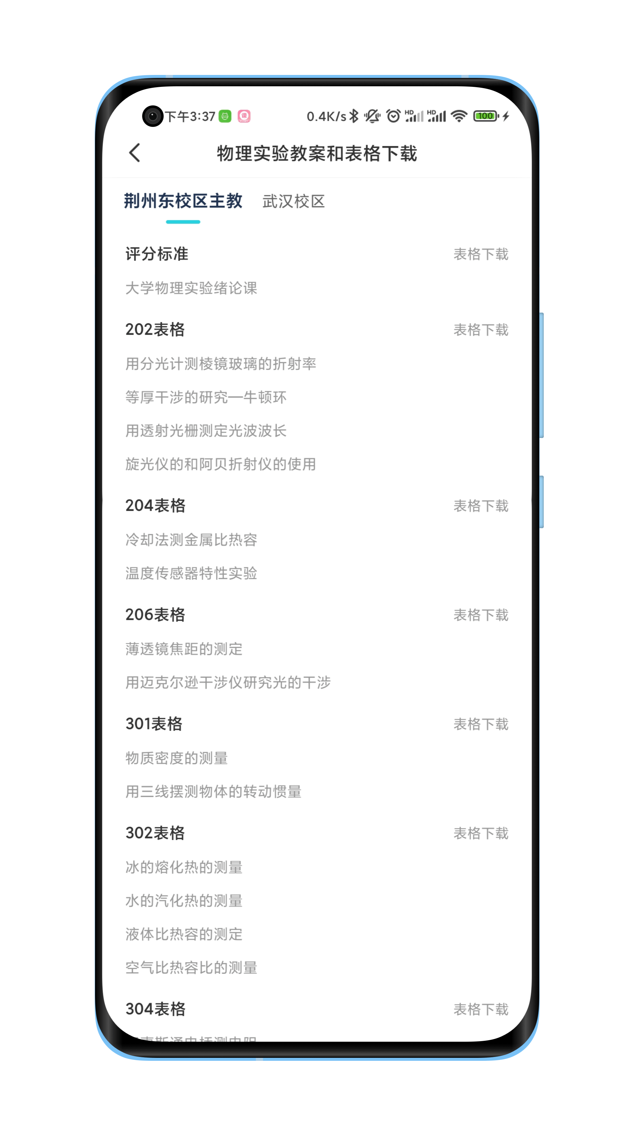 �³�������app��׿��