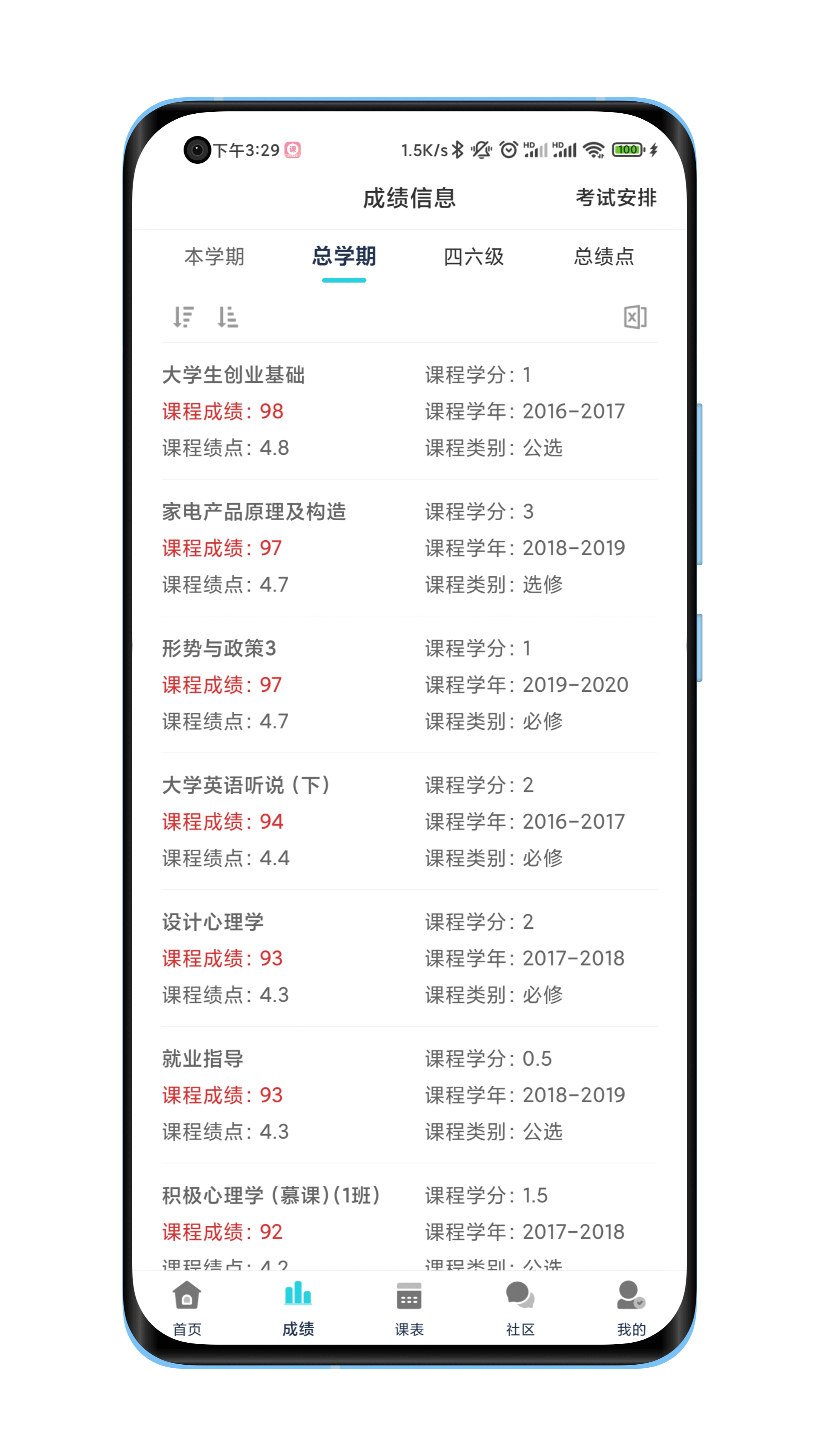 �³�������app��׿��