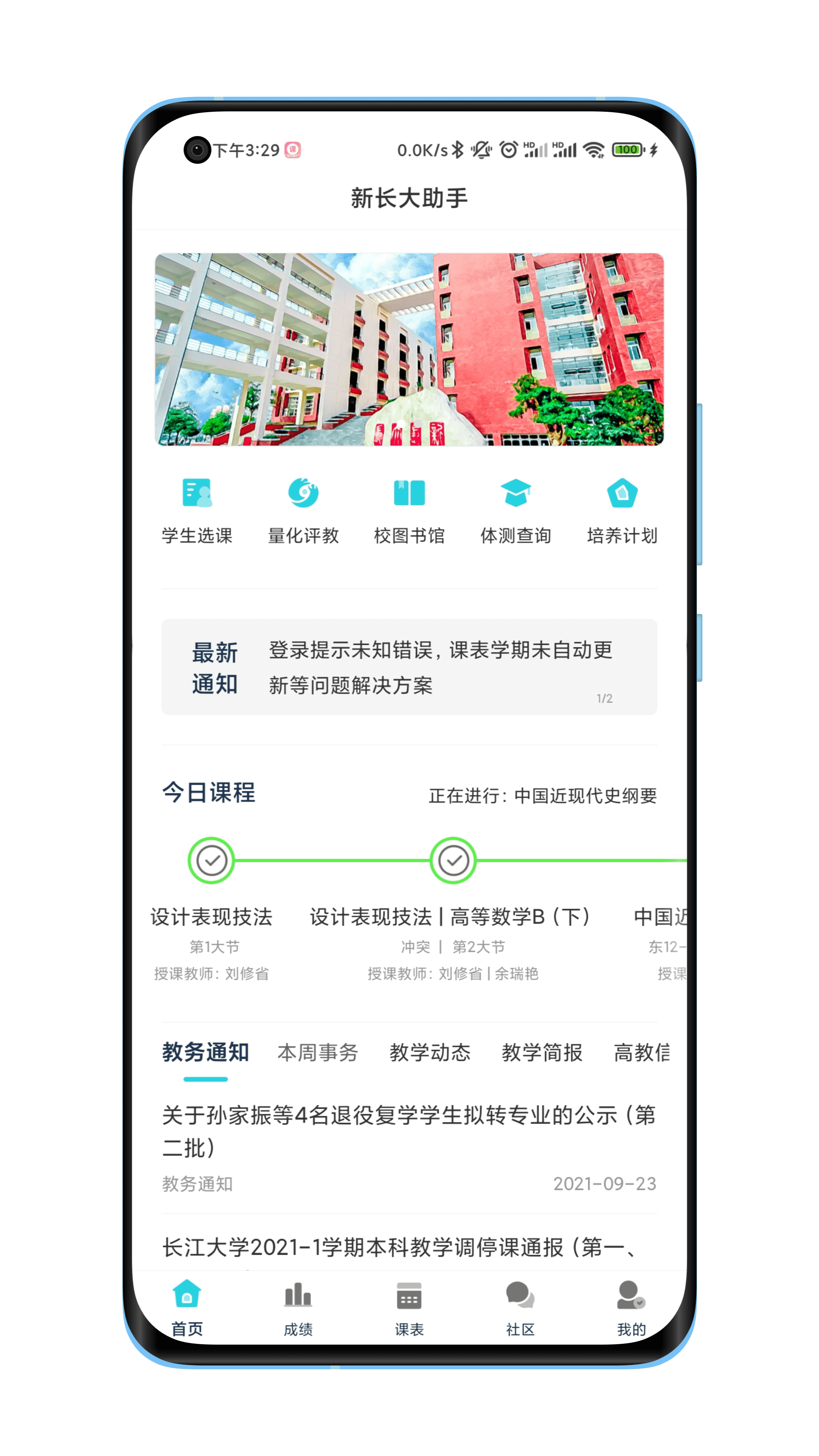 �³�������app��׿��