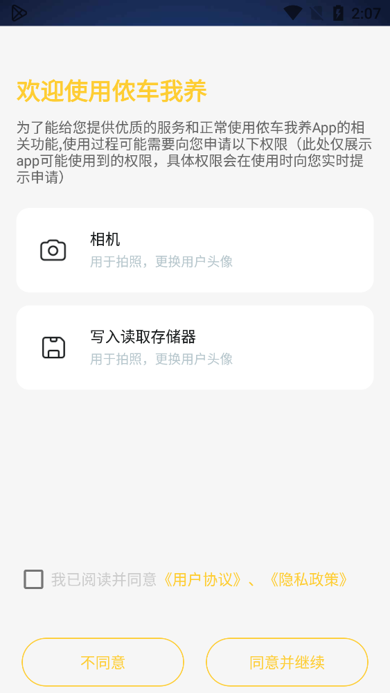 ٯ������app����