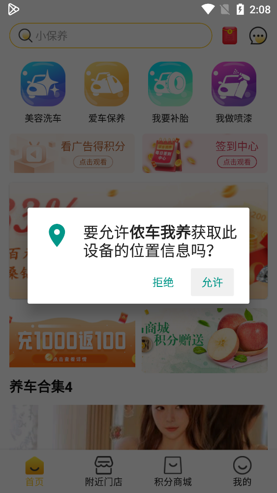 ٯ������app����