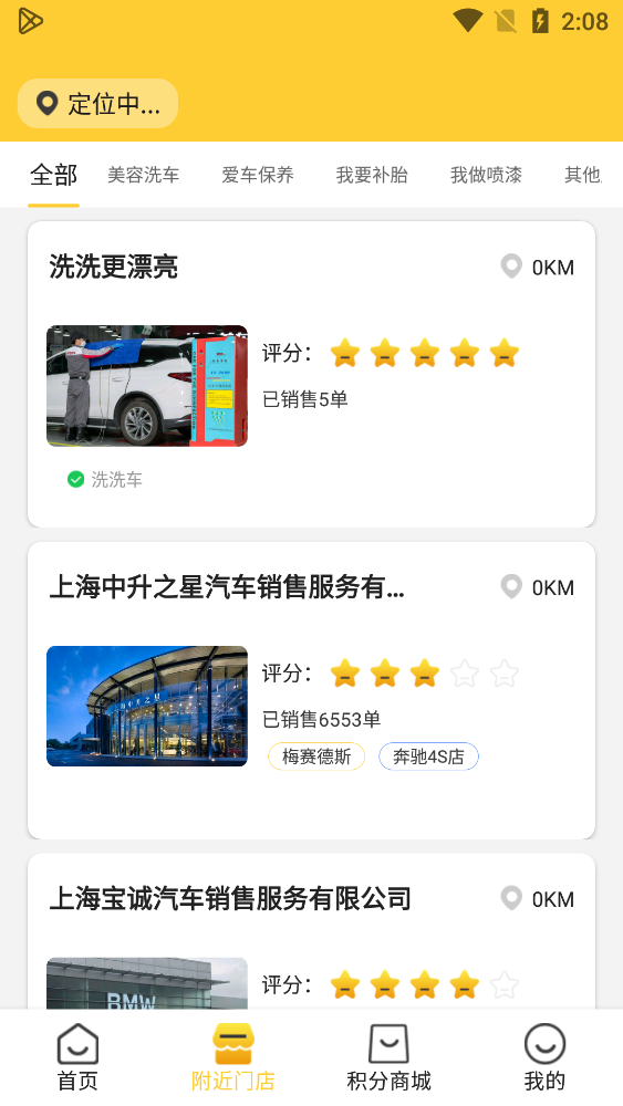 ٯ������app����