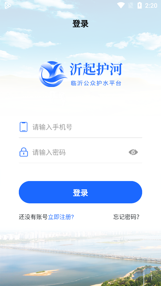 ���𻤺�app��׿��