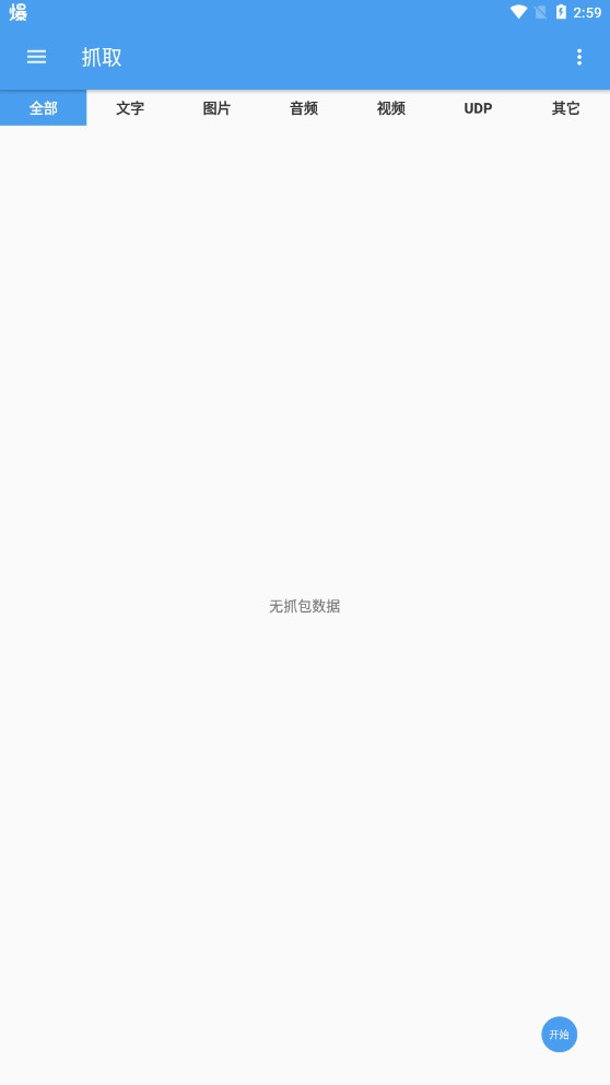 ץ������(�ֻ�ץ������)