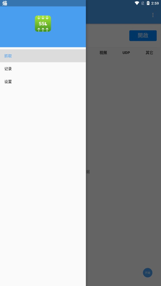 ץ������(�ֻ�ץ������)