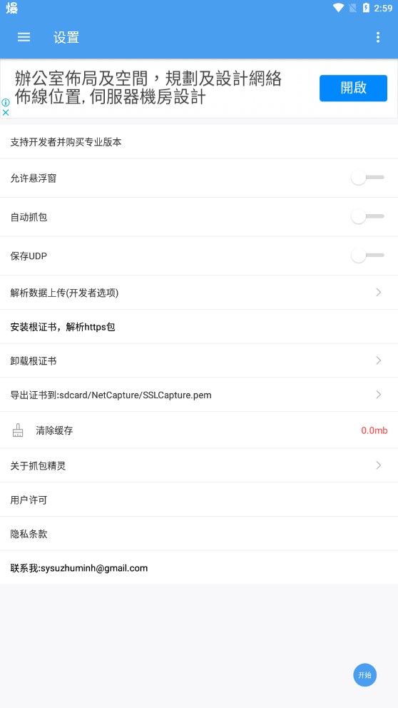 ץ������(�ֻ�ץ������)