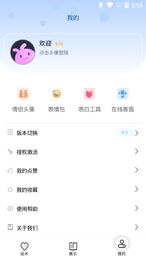 ���ܻظ�����app