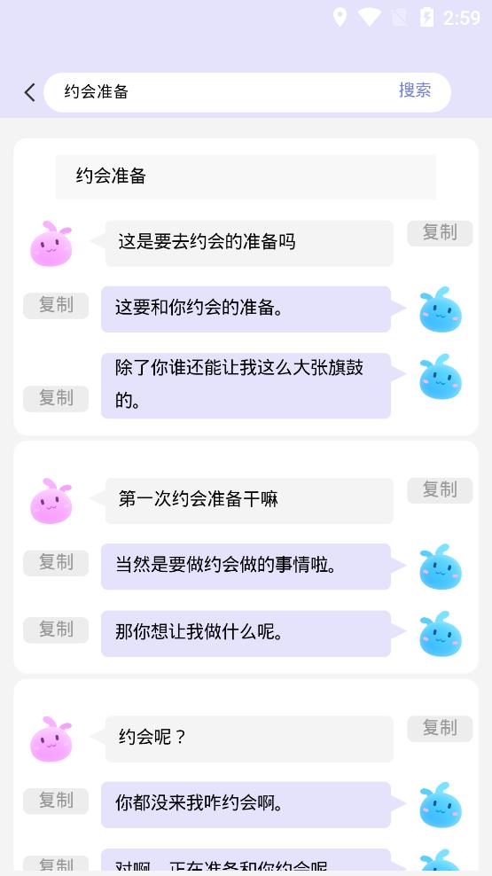 ���ܻظ�����app