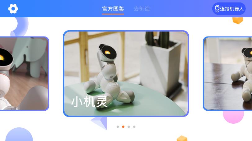 �׼�ģ�������app