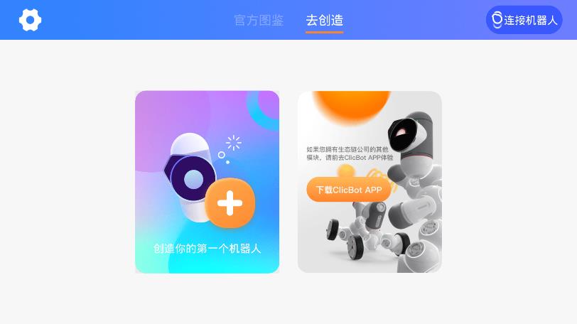 �׼�ģ�������app