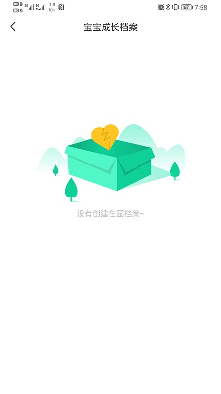 ��Ȥͯ��app 2023