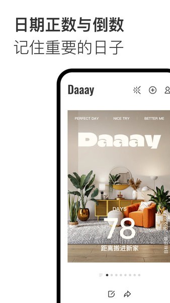 Daaay�ֻ�app����