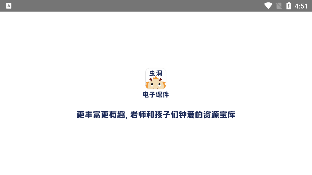 �涴���ӿμ�app����