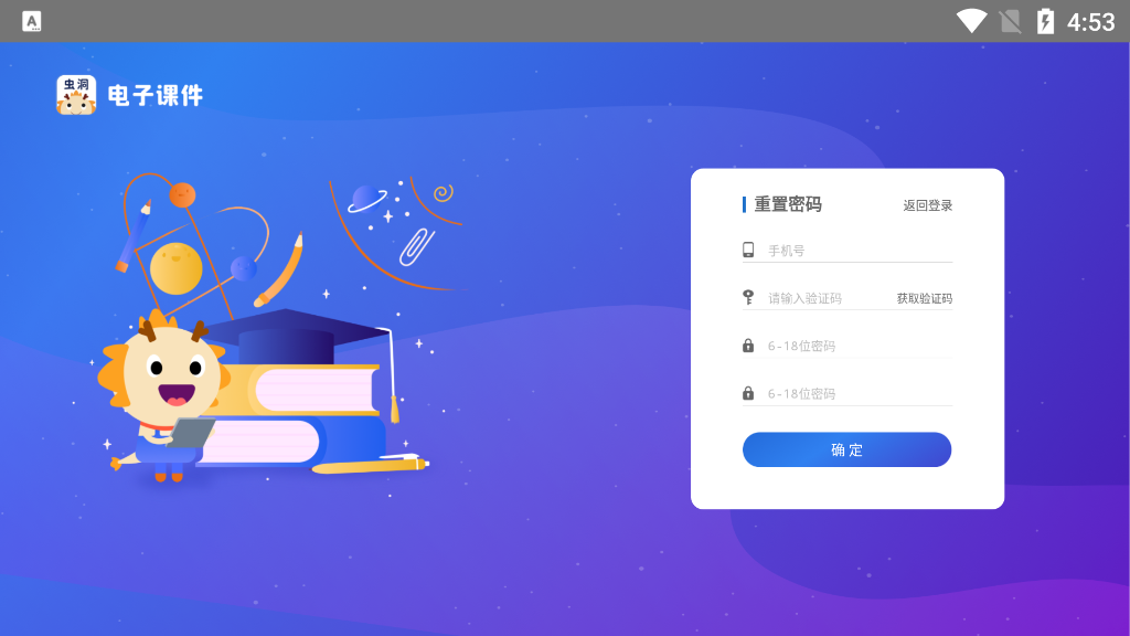 �涴���ӿμ�app����