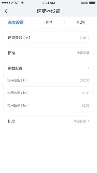 WiseSolar+�ֻ��ͻ���