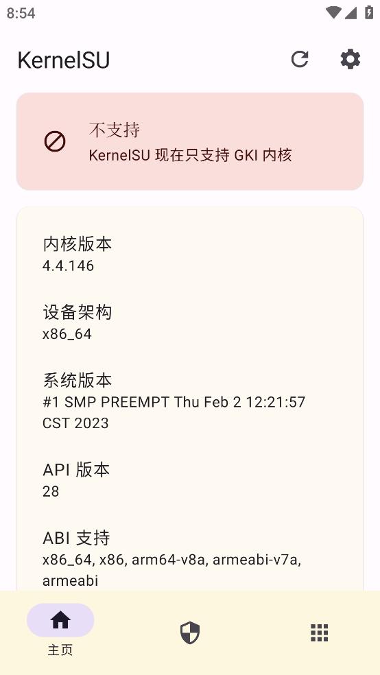 KernelSU�ͻ���