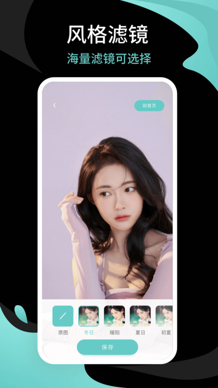 ��÷���app����