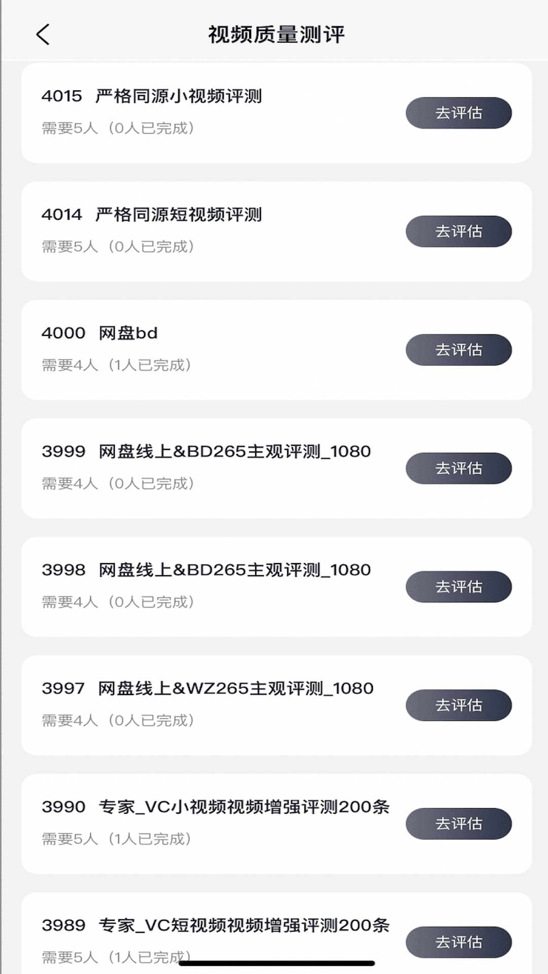 ��֪��app2023