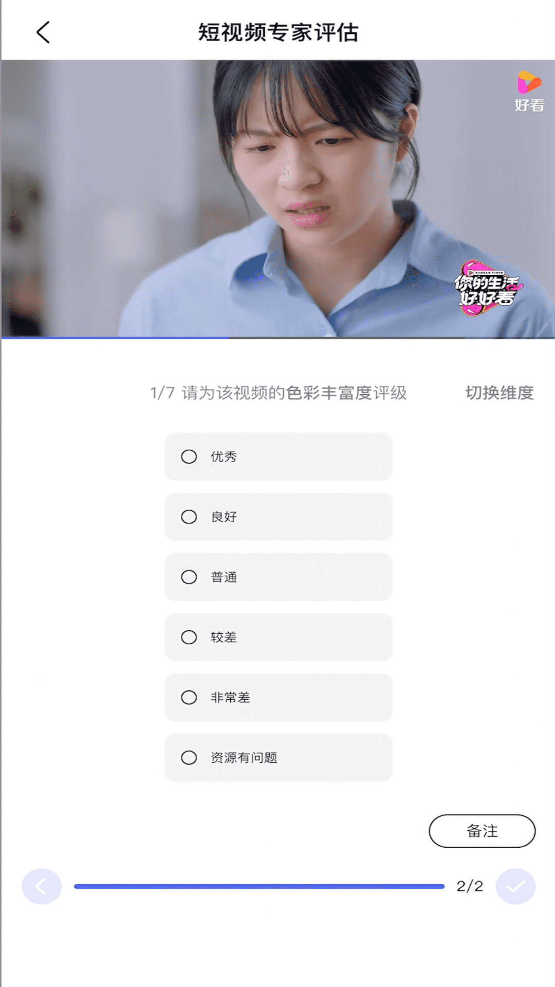 ��֪��app2023