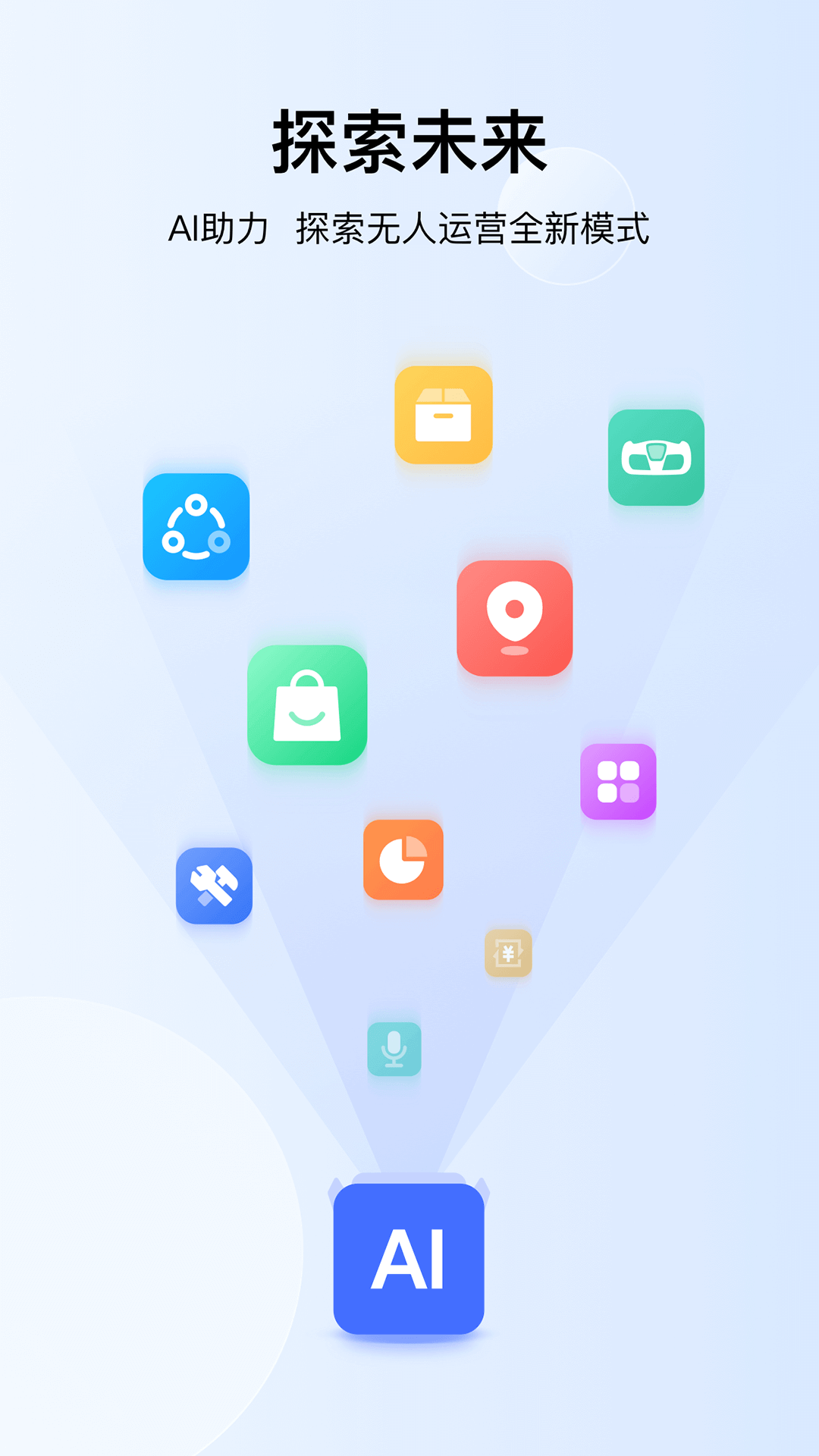 ��ʯ��׼ʱ��app����