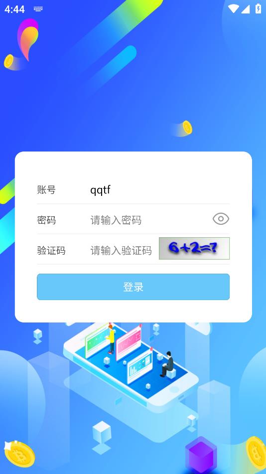 ��ȼ�����app��׿��