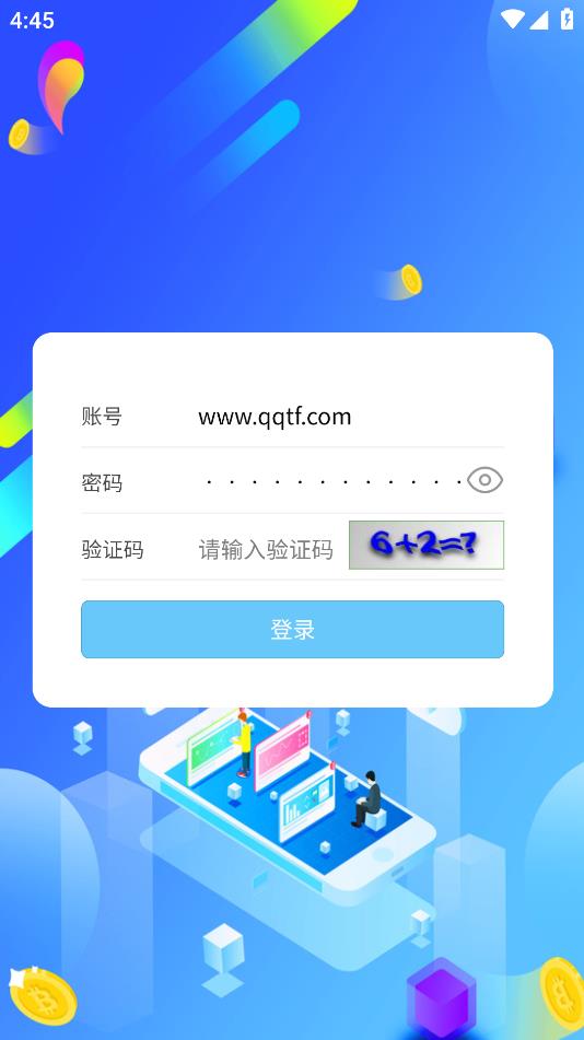 ��ȼ�����app��׿��