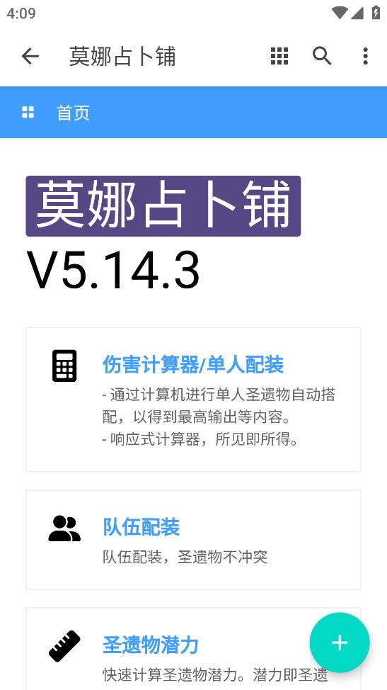 ԭ��Ī��ռ����app����