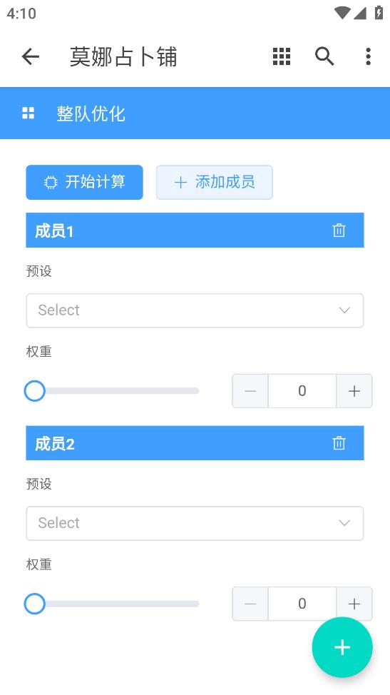 ԭ��Ī��ռ����app����