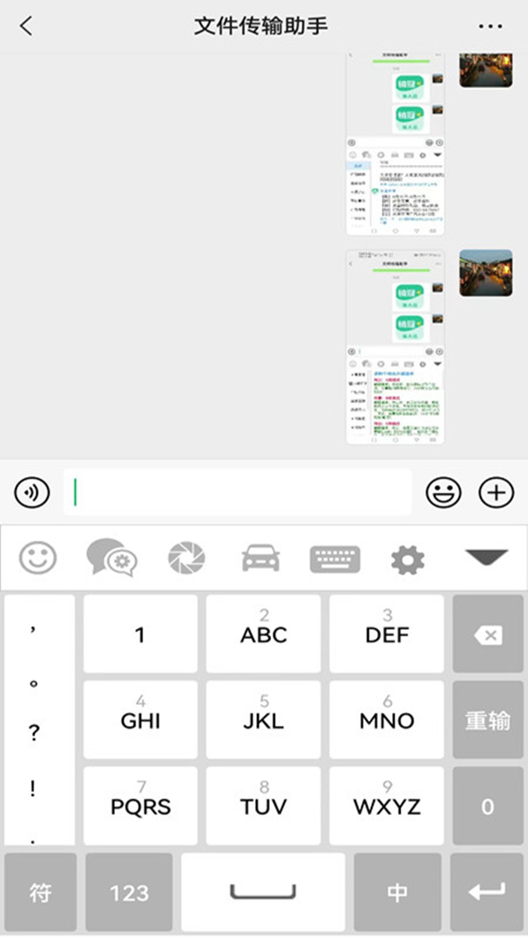 �������뷨