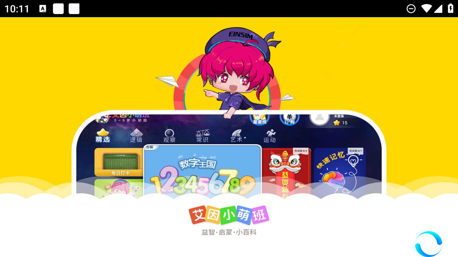 ����С�Ȱ�