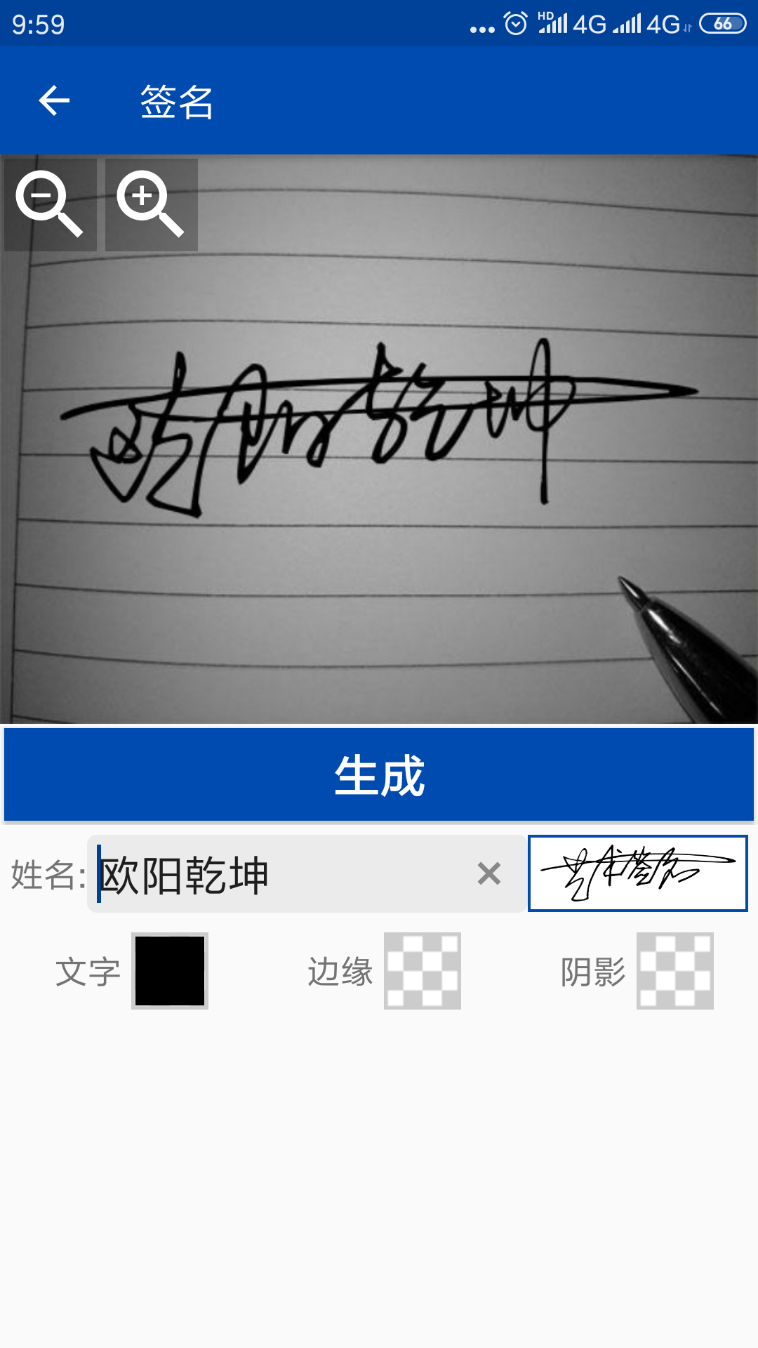 �ʺ�����ǩ