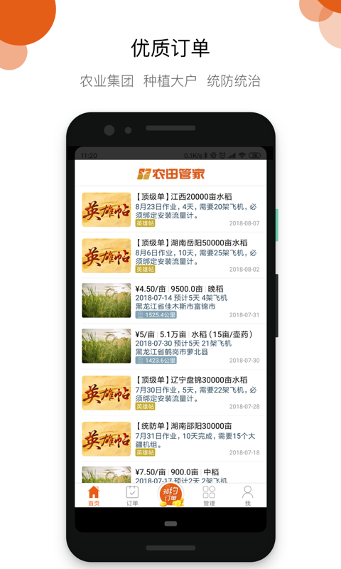 ũ��ܼҲ�Ķ��app����