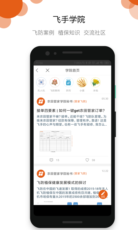 ũ��ܼҲ�Ķ��app����