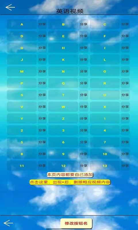 小学英语五年级下册app