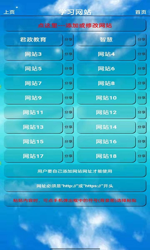 小学英语五年级下册app