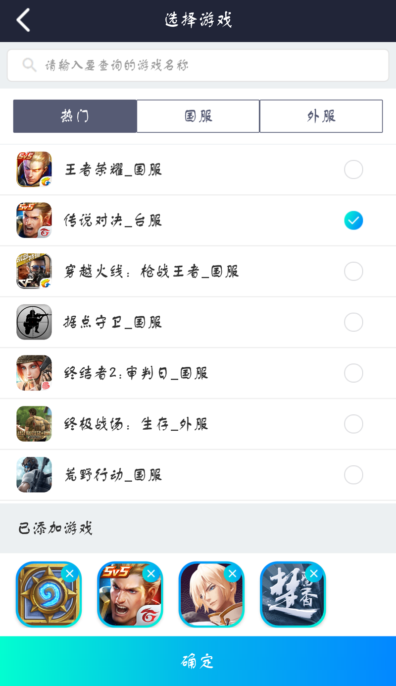 �������μ�����app