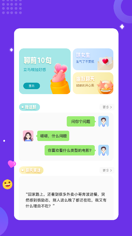 typora app(��δ����)