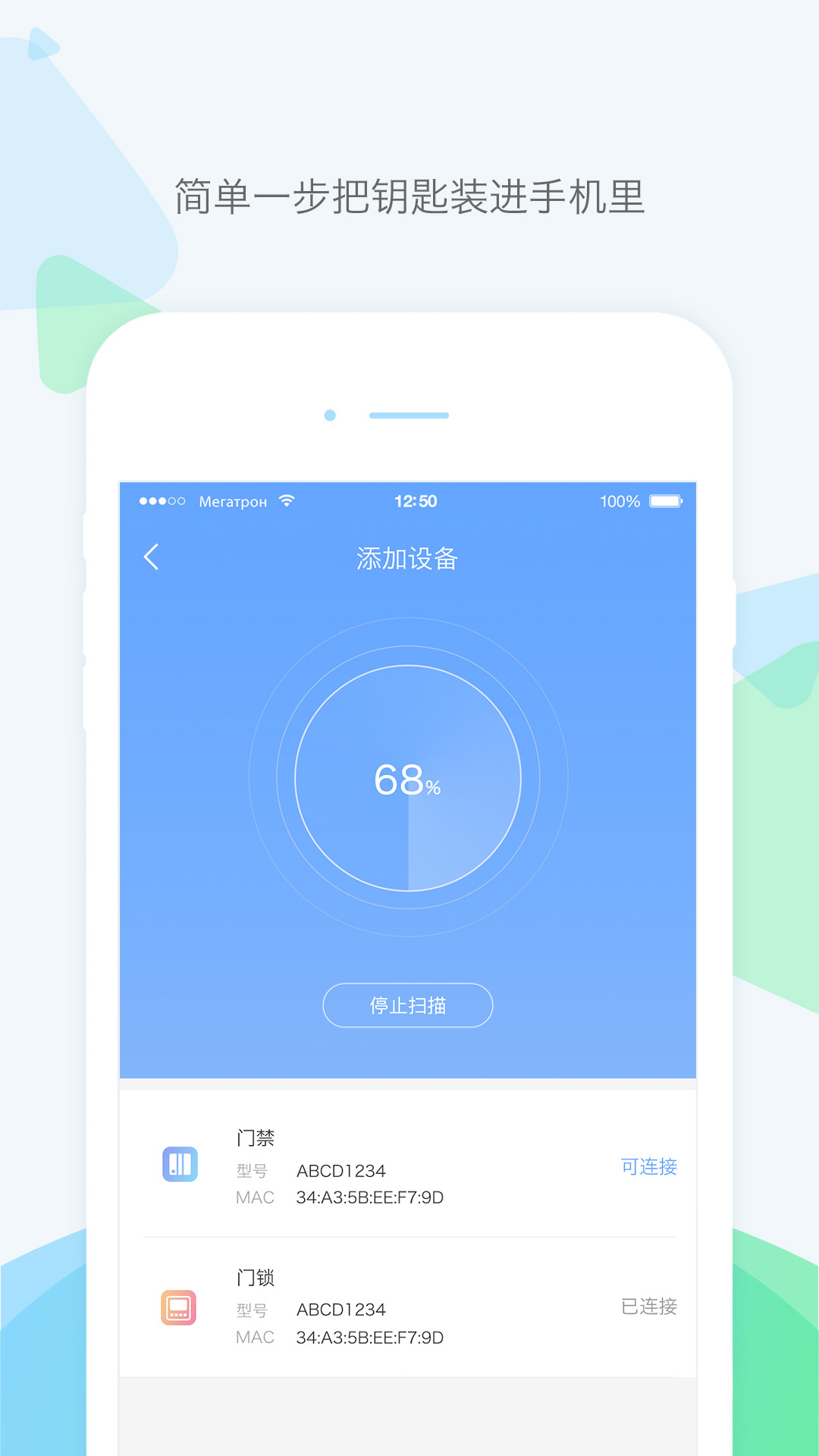 乐开app下载