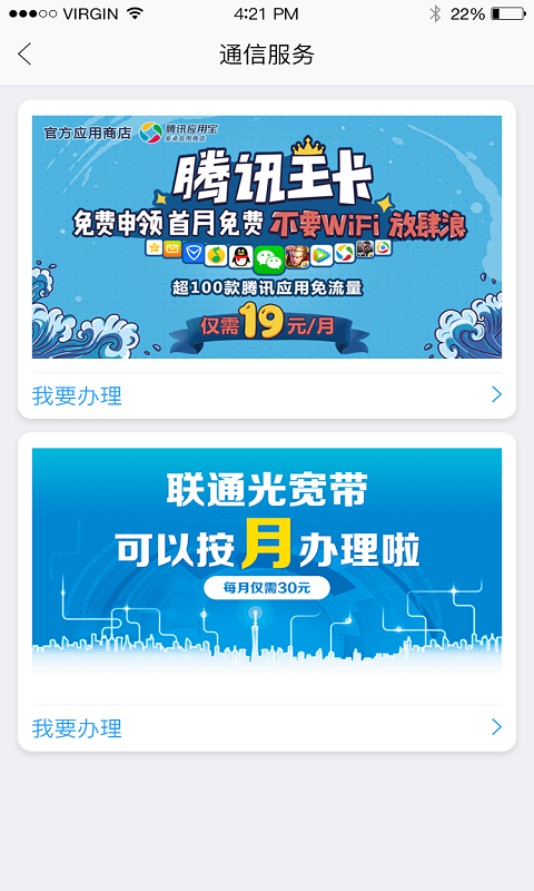 e�Ұ��Ž���app