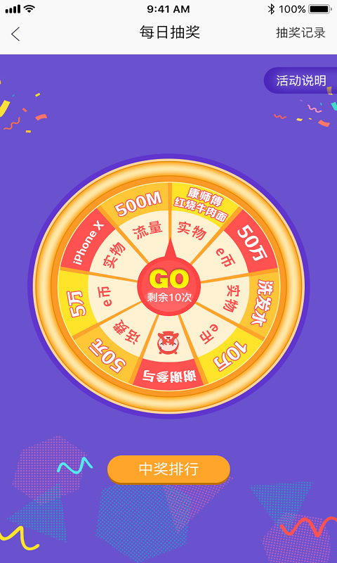 e�Ұ��Ž���app