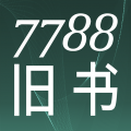 7788旧书网app(暂未上线)