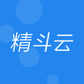 精斗云app