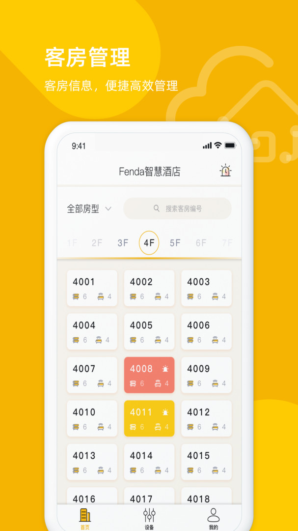 ����ס�ǻ۾Ƶ�app