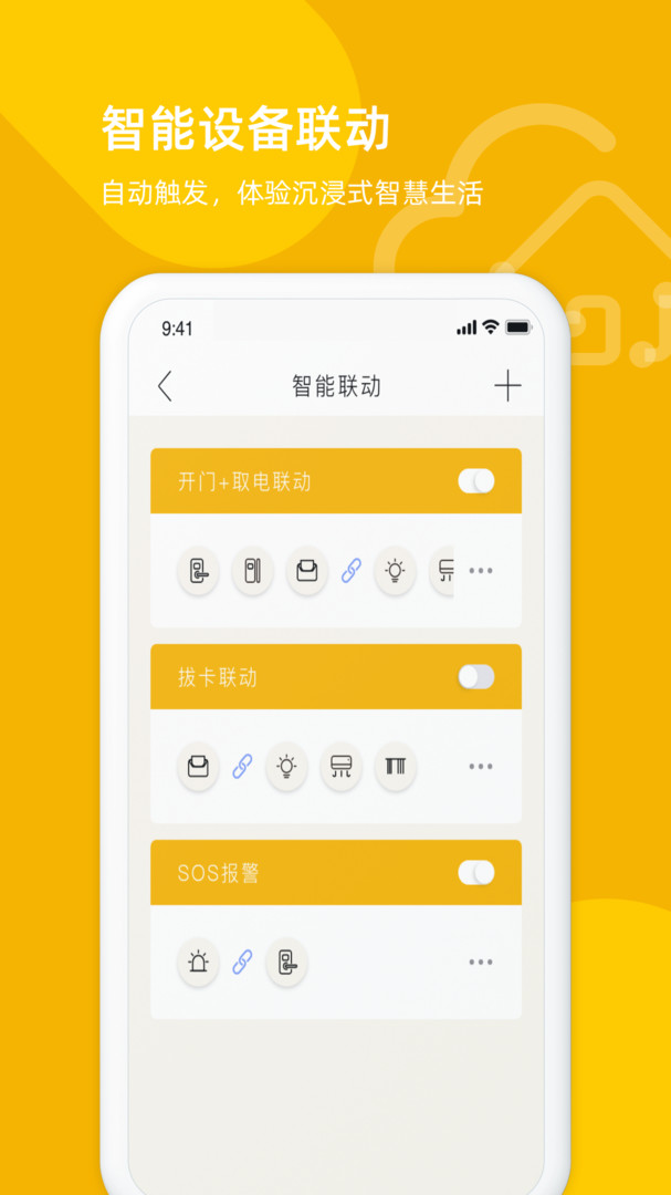 ����ס�ǻ۾Ƶ�app